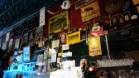 Oxford Sports Bar (Havre, USA)